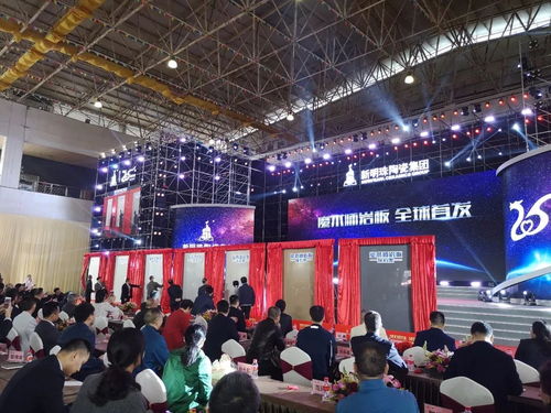 新明珠25周年盛典 以產品與營銷雙輪驅動，演繹品牌新篇章